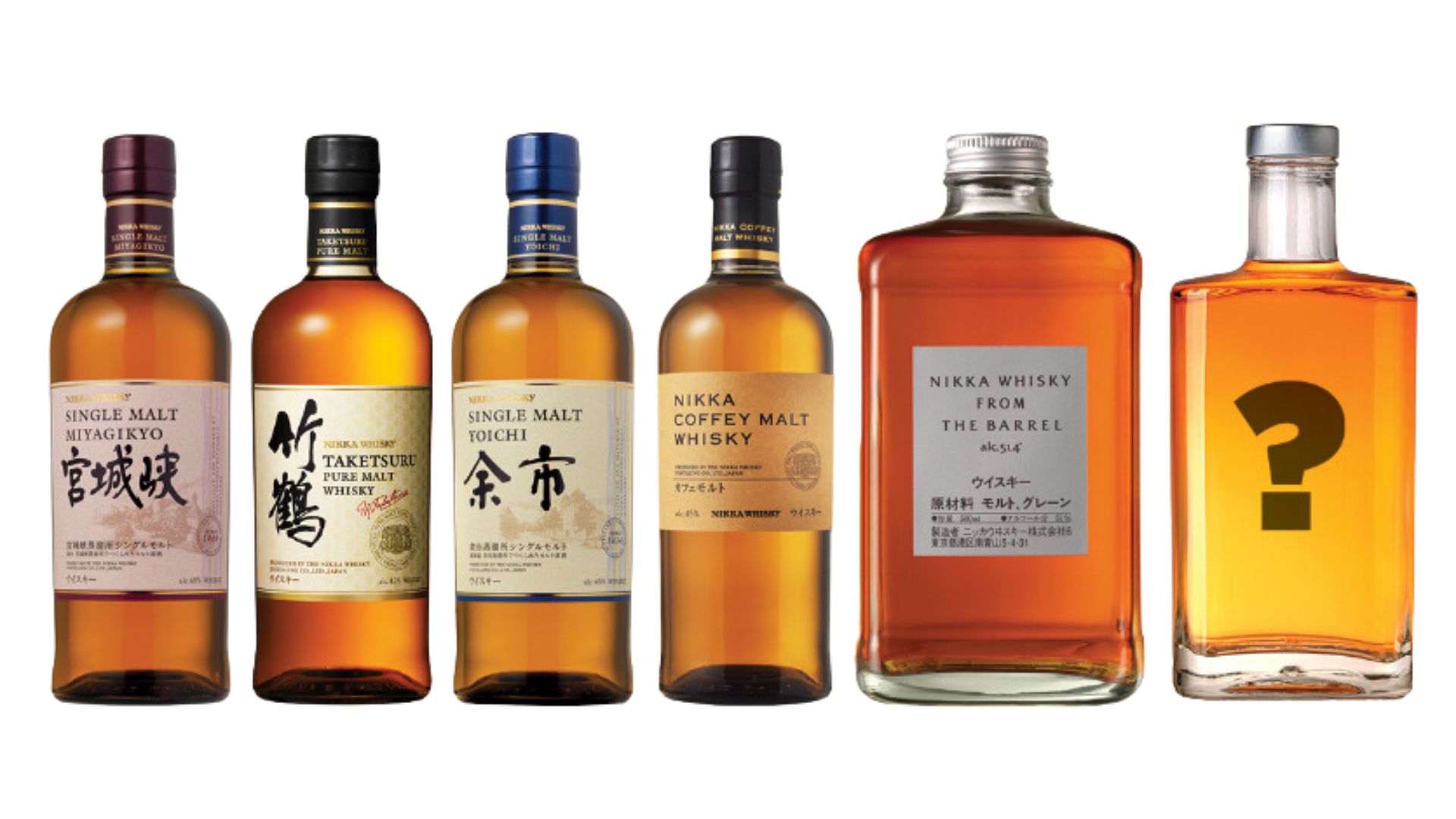 nikka whisky2